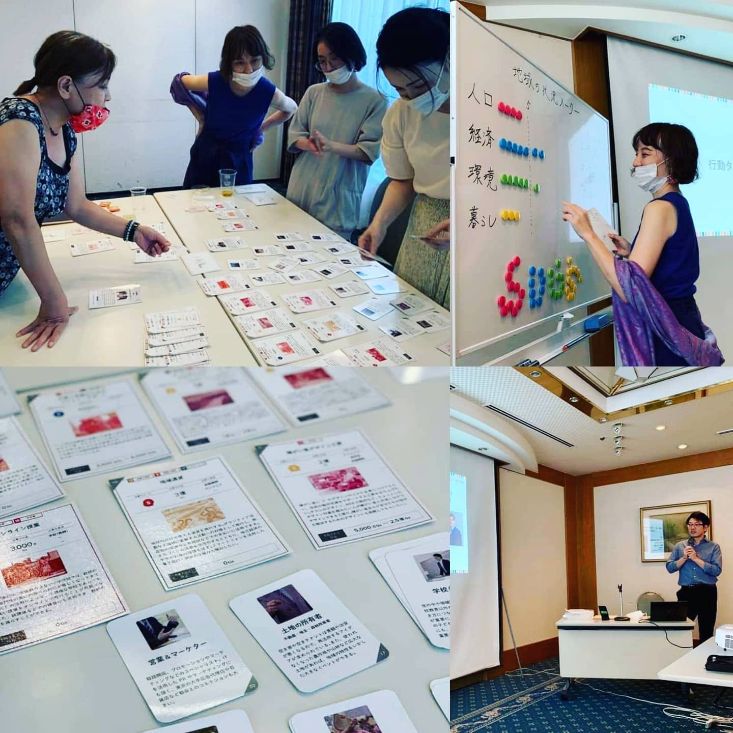 ボードゲームを活用したイベント運営の様子