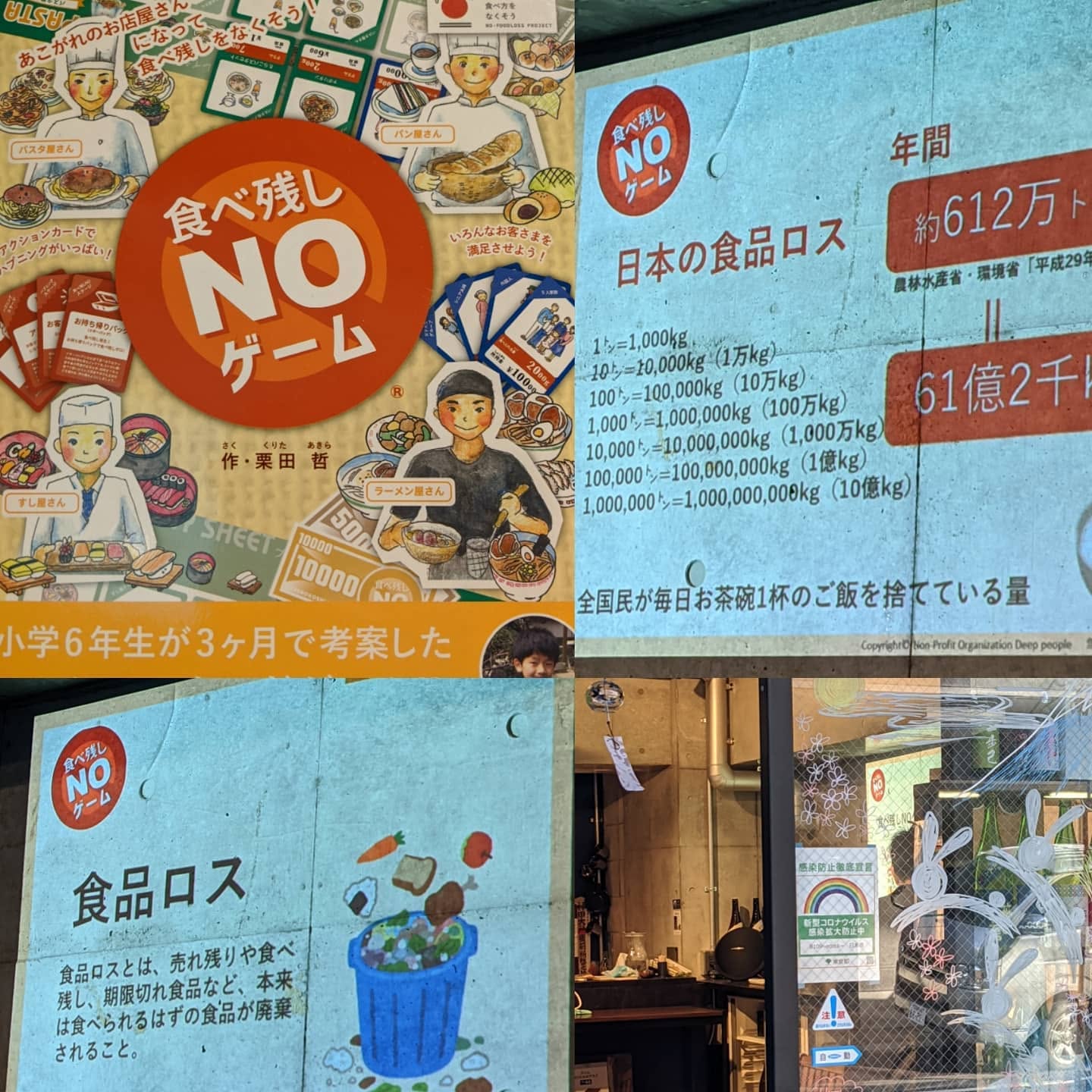 合同会社グロウモーションのイベント実施風景